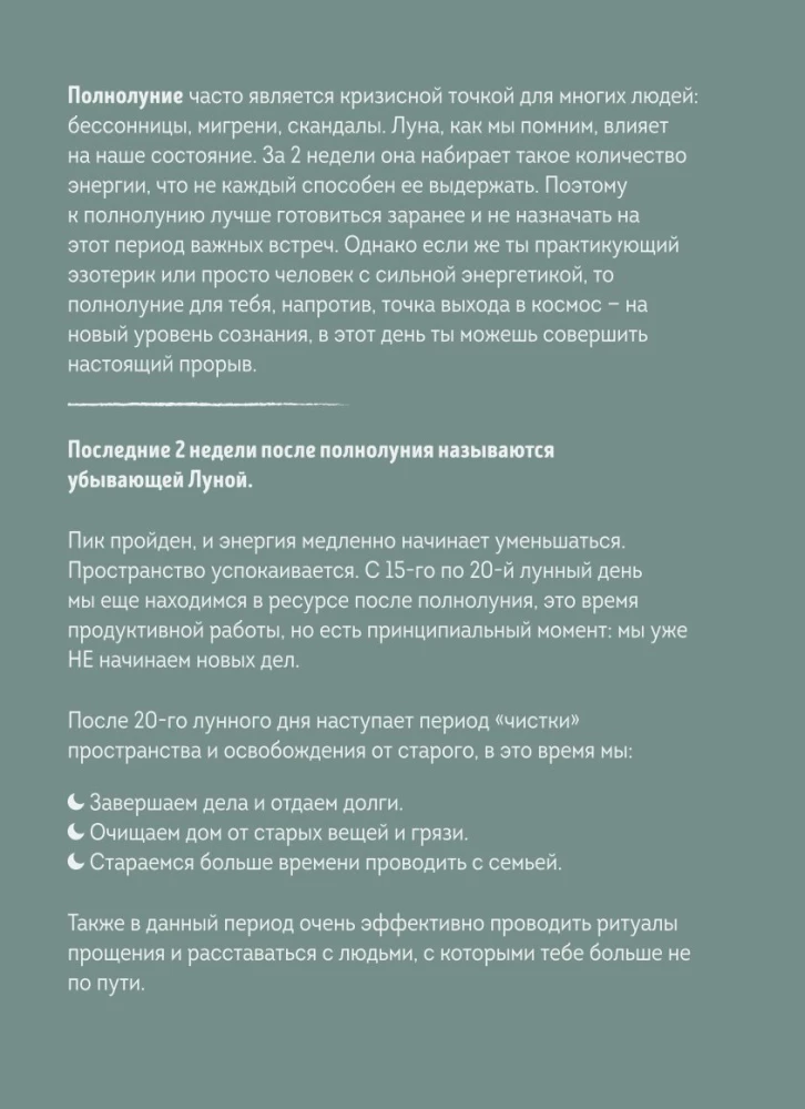 Ikdienas grāmata - Horoskops 2025. gadam. Vērsis